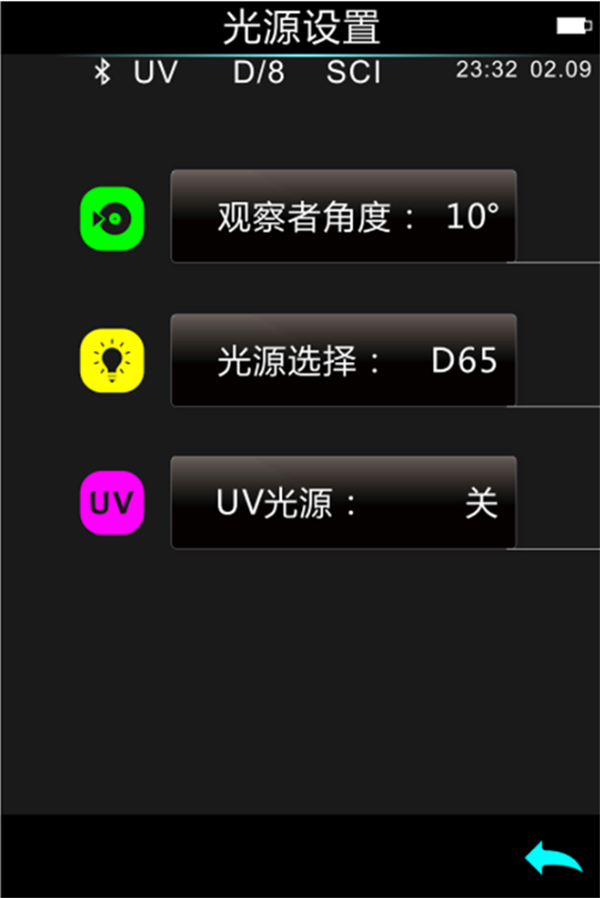 便携式色差仪的光源设置