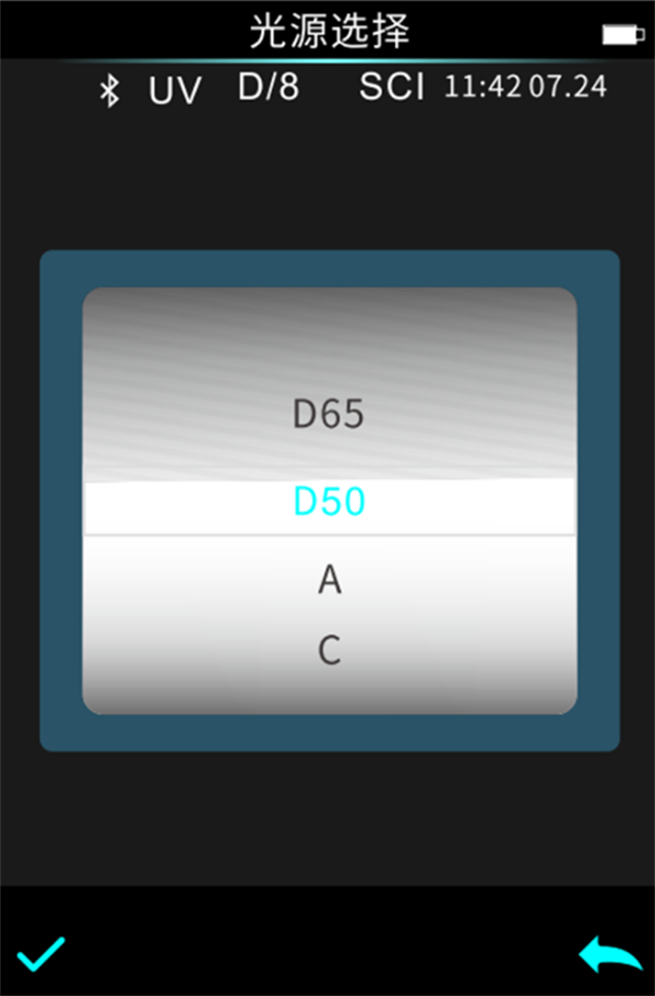 便携式色差仪的光源设置2