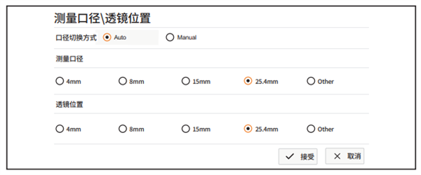 台式色差仪的反射、透射、雾度样品测量方法步骤