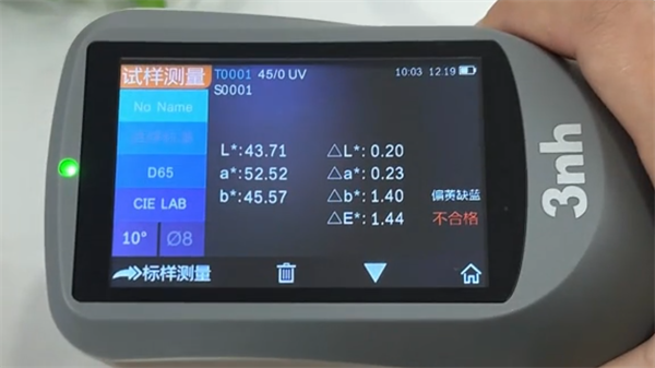 Lab色彩空间是什么？色差仪Lab值怎么算？2