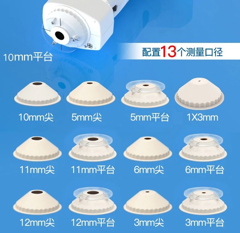 色差仪测量口径6