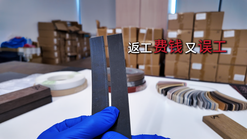 58 TS7700-封边条-