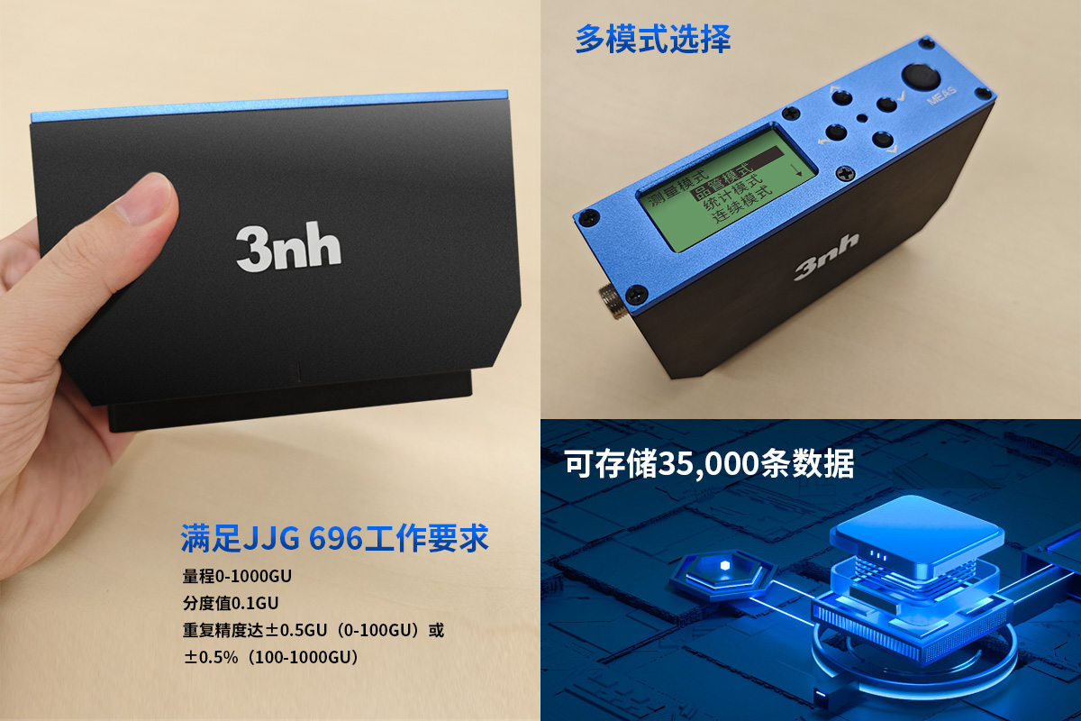 1768892442396759.jpg 3.良好测量性能.jpg