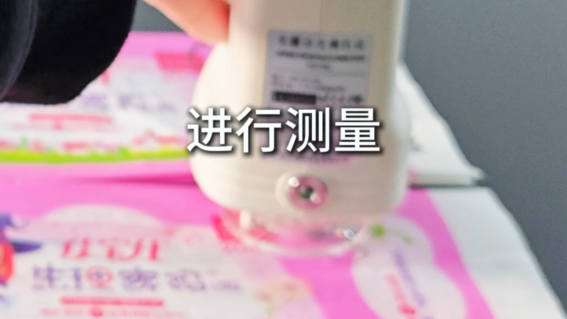 1 包装印刷-TS7700-2