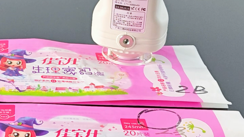 1 包装印刷-TS7700-11