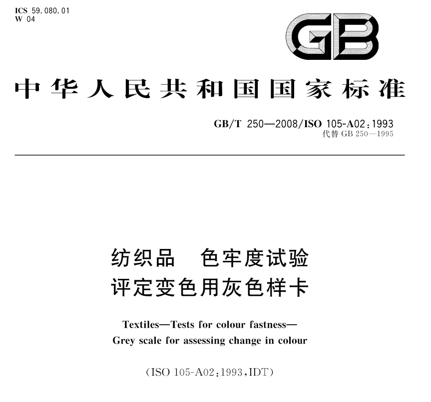 木质家具塑料件3