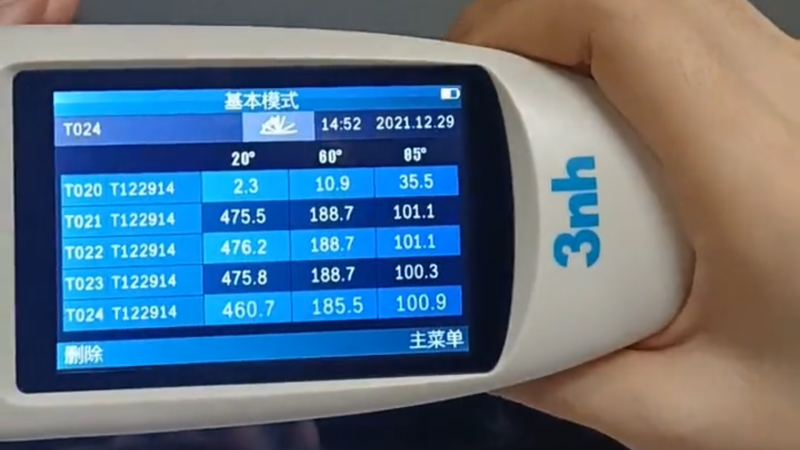 光滑表面4——NHG268