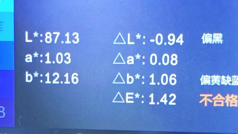 12 纱线-YS3010—5