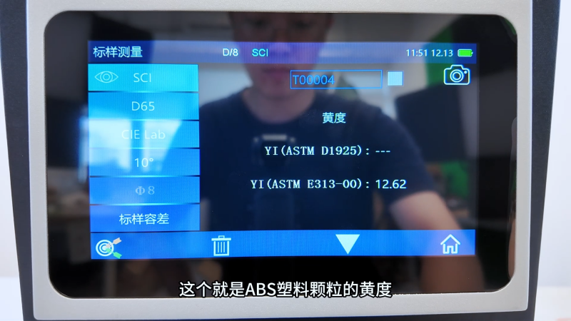 17 TS8260-塑料9