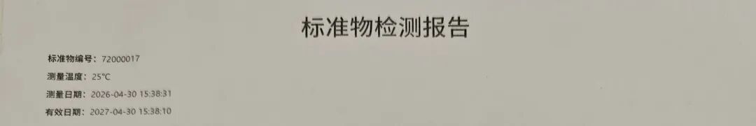 色砖-7