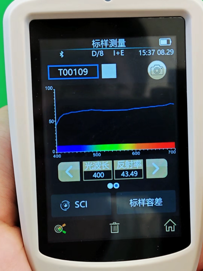 2 注塑件-7700-7