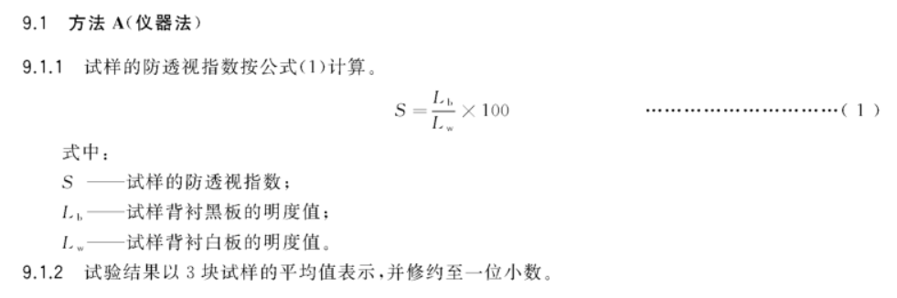 深圳校服颜色新标准11