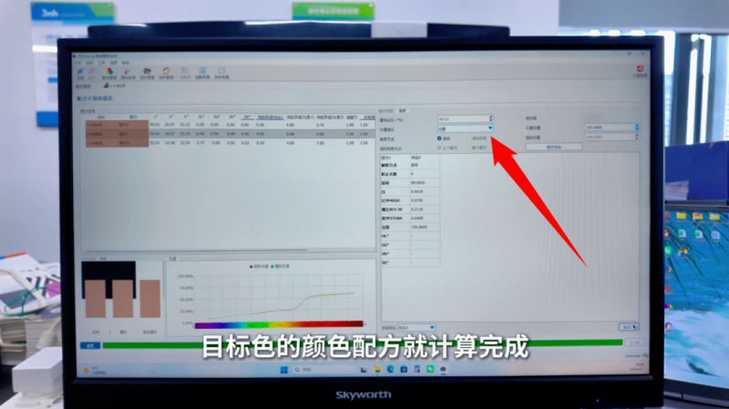 唇釉配色24