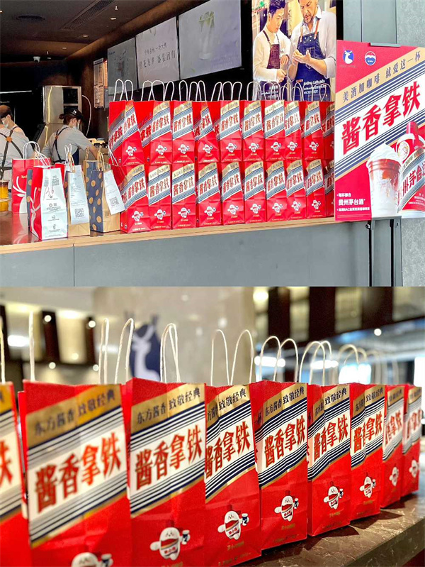 茅台瑞幸“酱香拿铁”包装袋测色，试试三恩时色差仪！ 