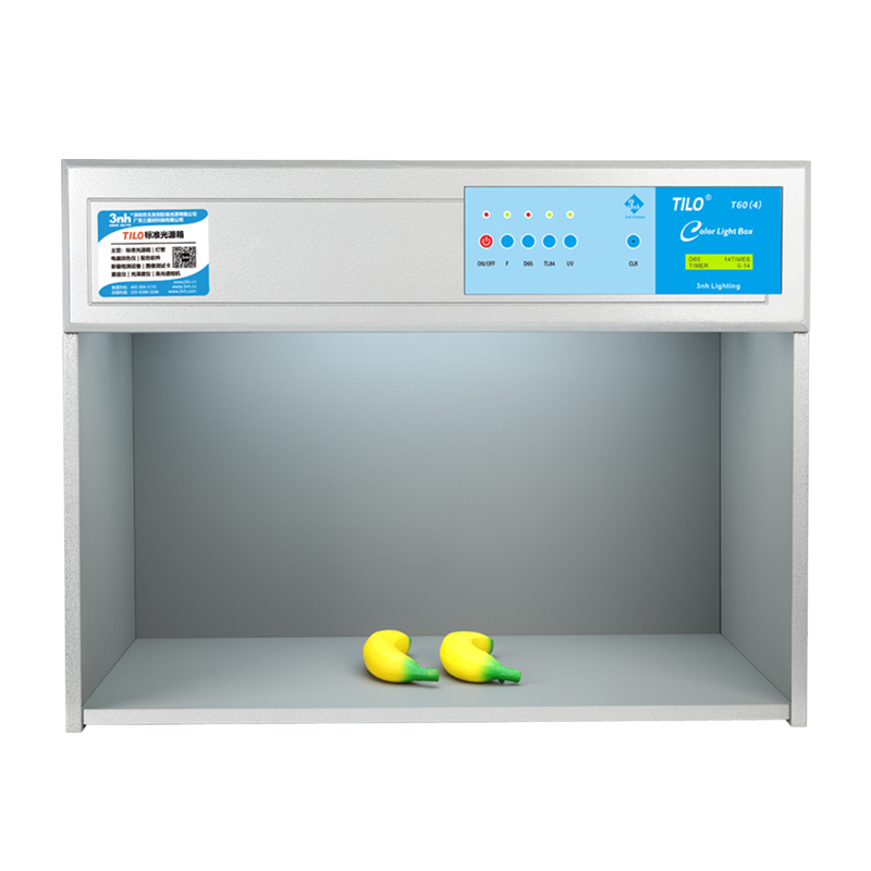 标准光源对色灯箱T60(4) 