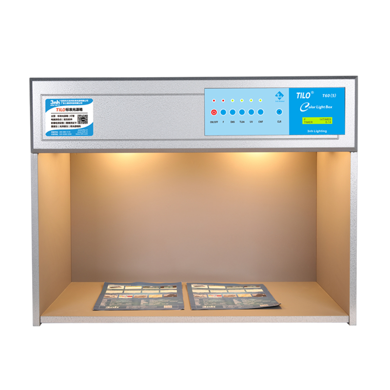 标准光源对色灯箱T60(5) 