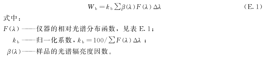 三种常用的白度计算公式 