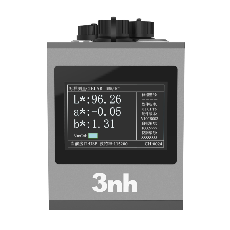 非接触式分光测色仪YL70 