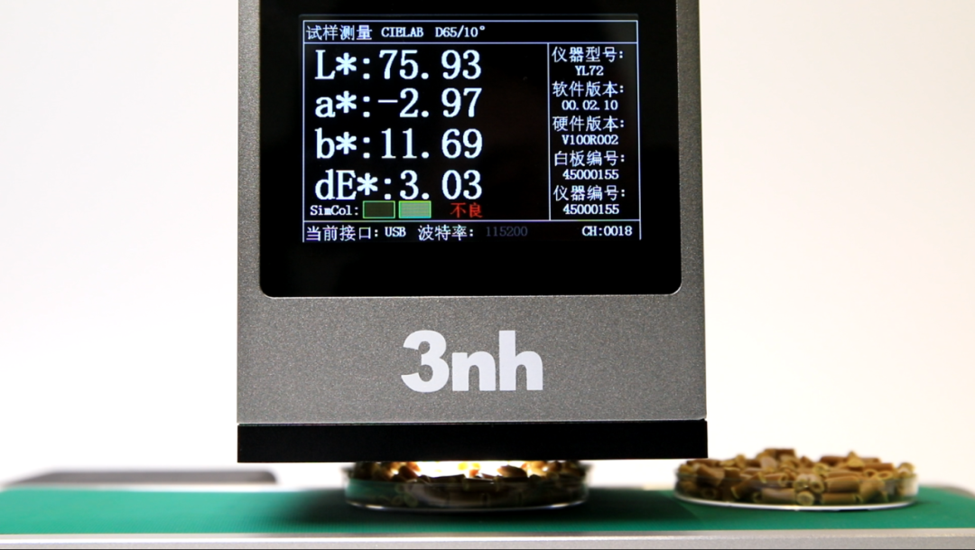 三恩时新品首发：YL72非接触式分光测色仪，您的专属在线测色专家 