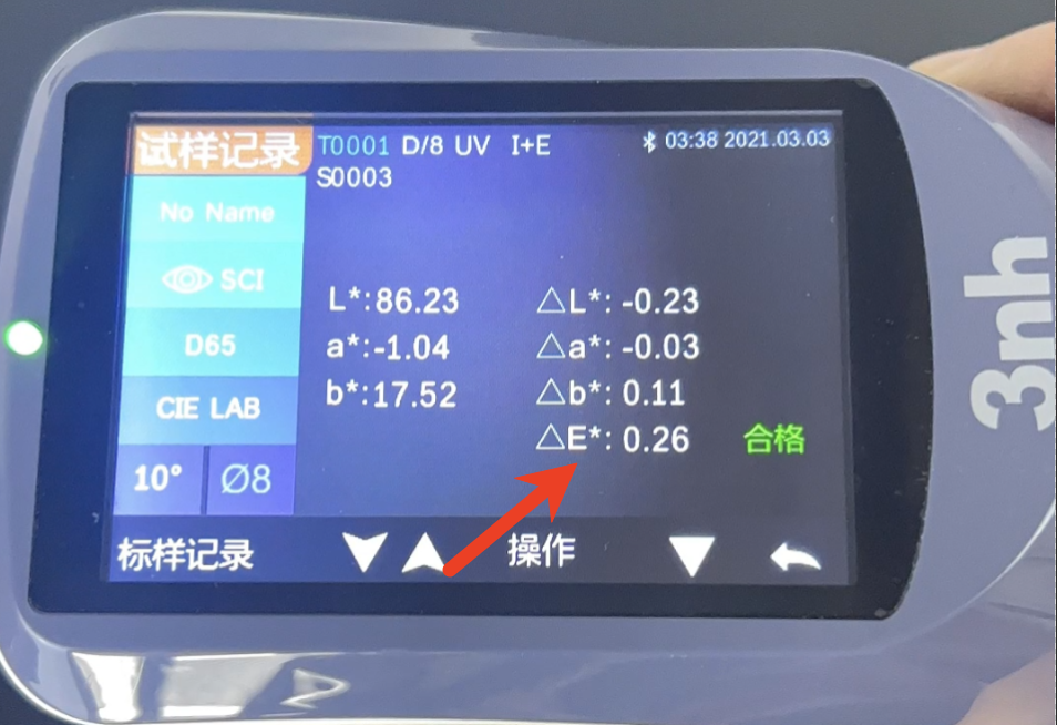 收藏！印刷品&Delta;E值标准范围汇总，附详细测量步骤，避免踩坑 
